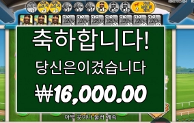 오늘의 경주 실패