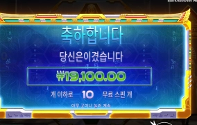 기본 스핀값을 못넘네