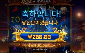 자결하세요 사무라이