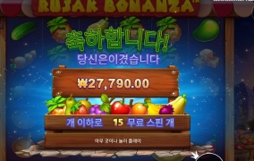 루작 방문하세요