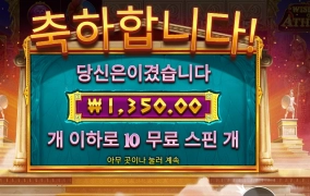 지혜의 여신이시여