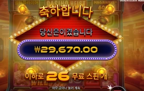 칩 좀 바꿔주세요