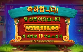 만족 만족 대만족~