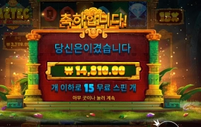 아즈텍아 왜이래