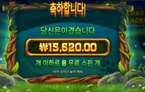 저 늑대 만나러 왔는데