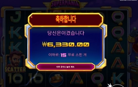 아이언맨 형 돈 많자나