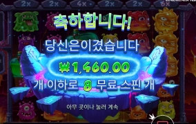 3초준다 다 돔황차