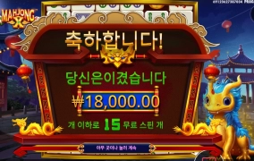 순진한 척 하지말어 마죵