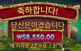 ３겜블 돌리고 ２２스핀 멀린