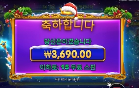 １５스핀 동안 뭐했냐