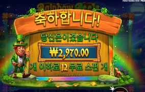 에이 3천원이요?