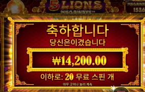 ５라메 이러기야