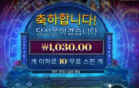 야밤에 화재는 안되는데