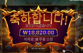 카토야 １８천원