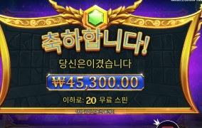 제우스 열일 하네