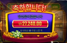 돈 상자 오랜만에 들어왔어용