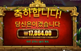 아즈텍 블레이즈 기본스핀 구매 후기