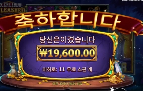 검이 안뽑혔습니다.