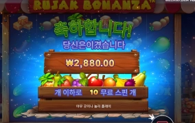 과일을 뒤엎는 수밖에