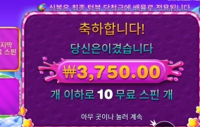 아니 누나 달달함 준다며