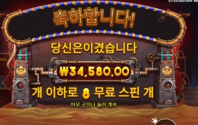 흐흐 호러스 구굿