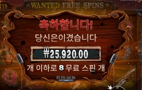 수배범 잡아버렸고