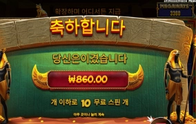 존슨 형님 감 잃었네