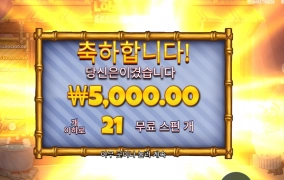 5성급 생선요리는 바라지도 않아