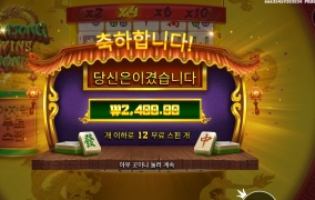 이건 윈즈아 아니라 루즈인뎅