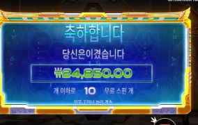 피라미드 기본 스핀