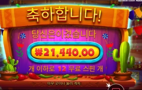 페퍼 챙겨가세요