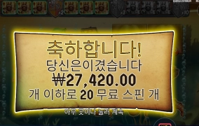 내가 슬롯의 강태공이여