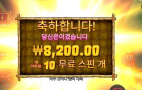 어엉 가재 양반 ?