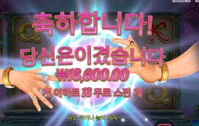 행운과 운은 어디있죠