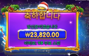 스타라이트 오늘은 패스~