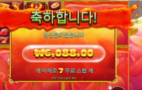 아침부터 당 끌어올려~