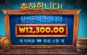 맥주 마시라 갈까