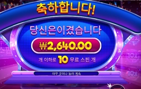 인공조미료 보다 못한 녀석