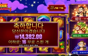 아직도 모르겠어 몽키즈