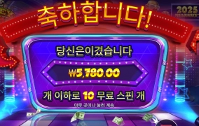 행님들 그만 노세요