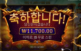 지릿지릿 느끼고 싶다