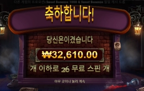 이고 3콩 크크크