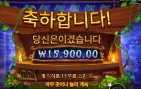 마법사 할배 홧팅허요