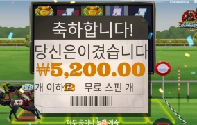 말 상태가 엉망이네