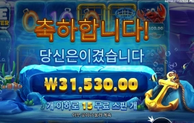 조만간 묵으로 간다 진심