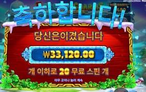 화면처럼 내 마음이 시원하다～