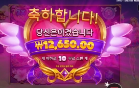 타이밍이 중요하구만 확실히