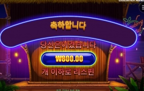 칵테일 - 내 눈물 값이냐