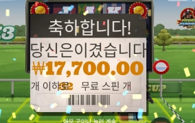 1등만 기억한다니깐 대한민국은