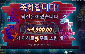 이 도그를 어떻게 해야한담